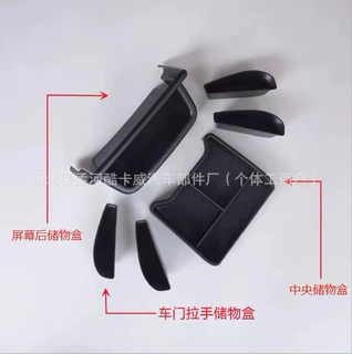 大众id4crozz储物盒id4xID6crozz车门扶手置物盒改装专用配件