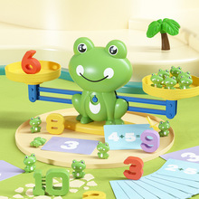 儿童青蛙天平秤玩具益智力游戏数字思维逻辑训练学习亲子互动2岁3