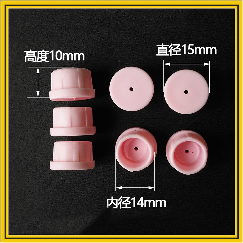 直径15毫米粉色白色塑料软胶盖橡胶硅胶内塞盖多用途管件堵头