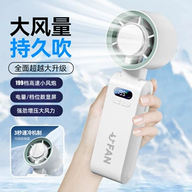 自动上水器;USB风扇;电动皂液器