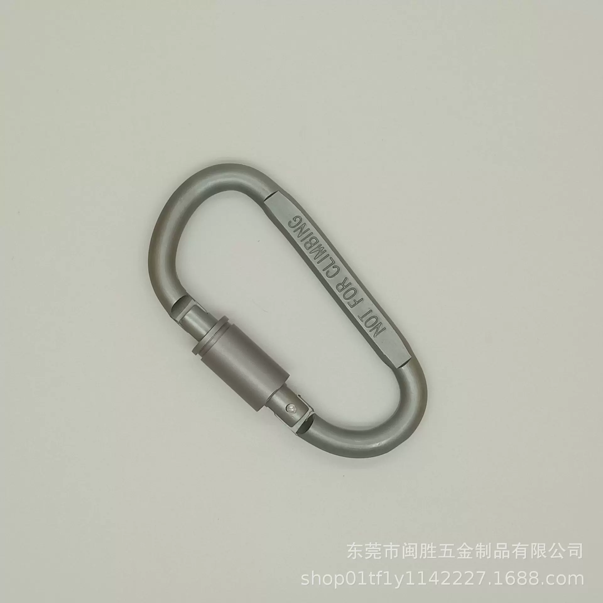 现货枪黑色8号D型登山扣铝合金带锁加粗爬山扣户外多功能打扁挂钩