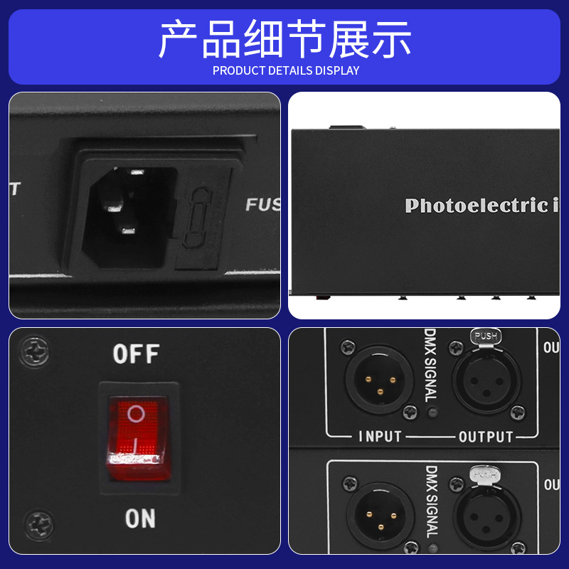 Amplificador de señal de luz DMX512 amplificador RDM etapa distribuidor 4-Way aislamiento fotoeléctrico 8-Way BOOSTER