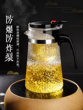 耐热锤纹飘逸杯泡茶壶茶水分离玻璃茶壶过滤花茶壶冲茶器家用茶具