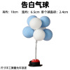 Brand decorations, children's balloon with accessories, internet celebrity, dress up