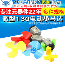 ΢��130늙C늄�С�R�_ ��� ���܇�ֹ�����diy�͸������L���~