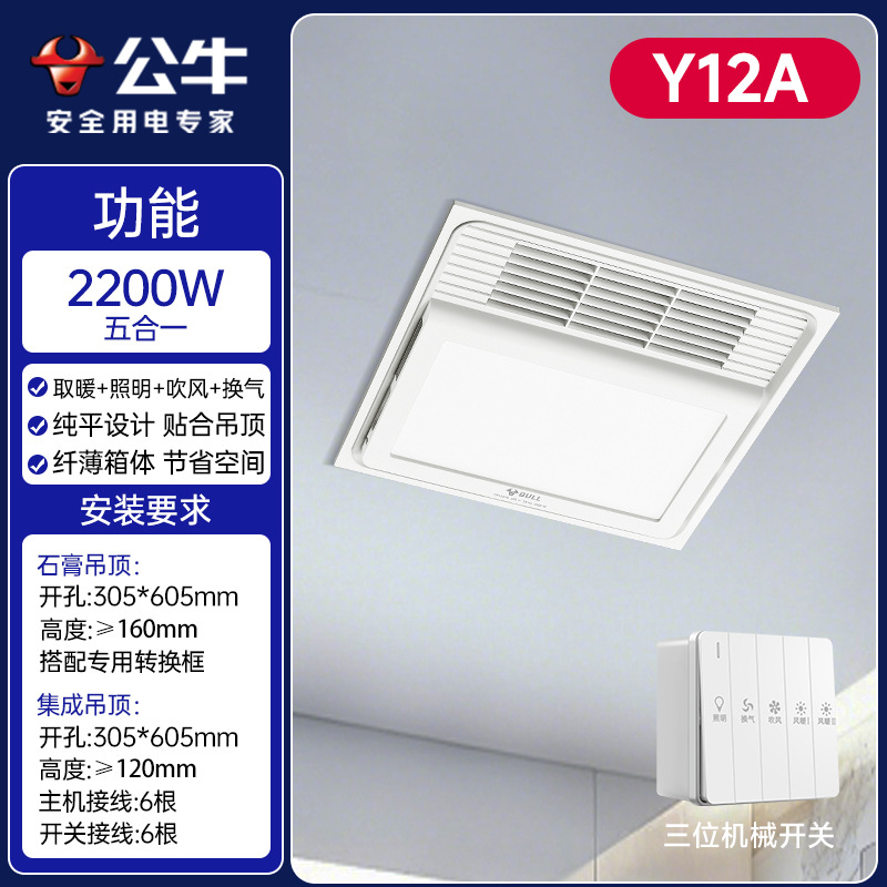 [Y12A 비용 효과] 5 대 1