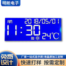 LCD�@ʾ��HTN�{�װ��ֿɿ��ٴ��Һ���@ʾ�����ƕr�g�؝�����x��