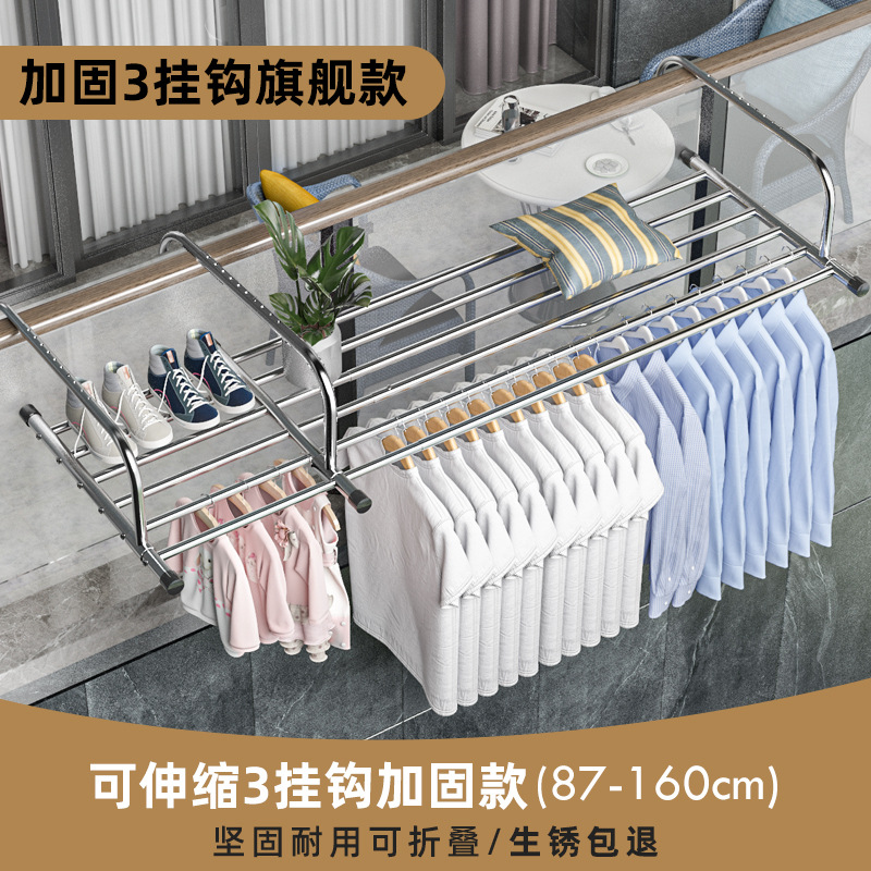 업그레이드 두꺼운 강화 3 후크 텔레스코픽 87-160cm [녹 패키지 반환]]