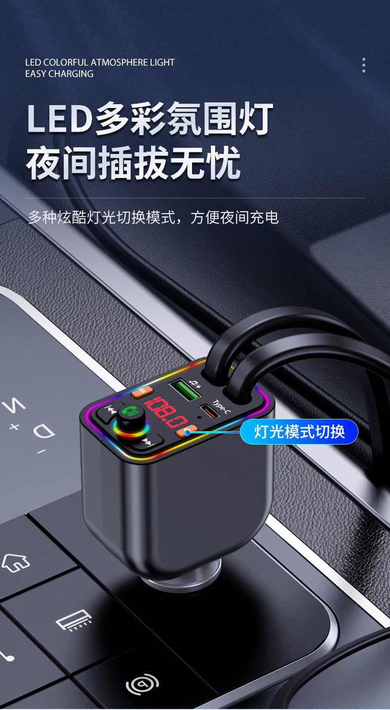 Ebay Cross-Border Factory Supply Car Bluetooth Receiver Supports Lossless Music Playback Car Mobile Phone Fast Charging