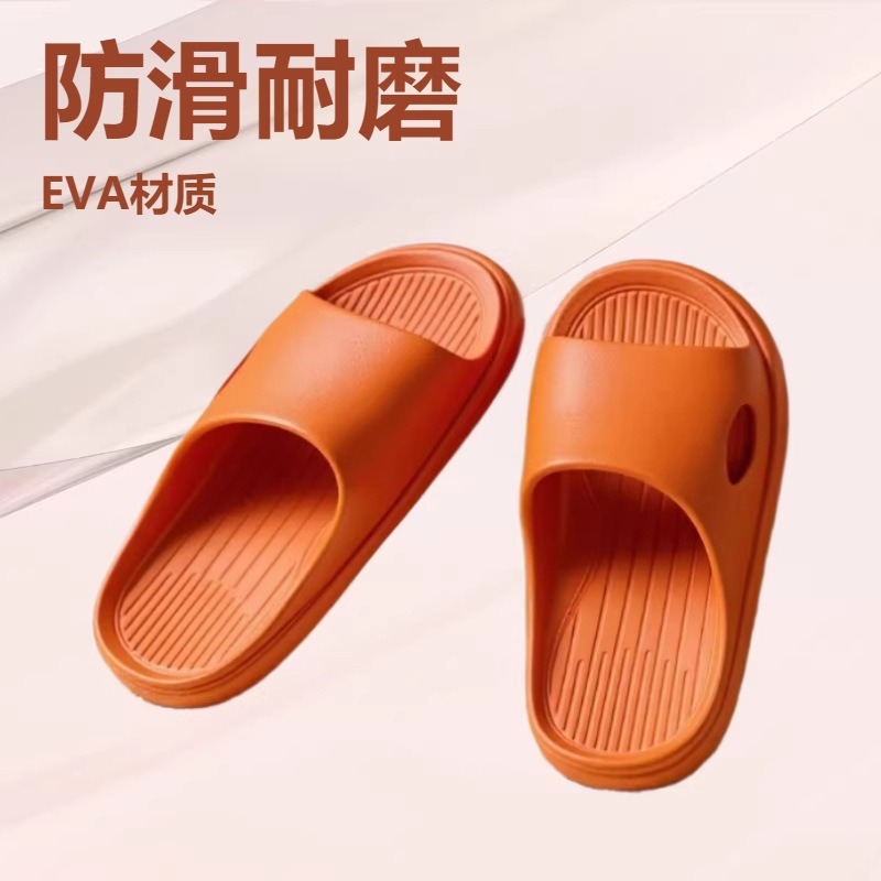 Summer Non-Slip Slippers for Women, Indoor and Outdoor Home Bathing Slippers, Eva Men's Trendy Couple's Bathroom Slippers Wholesale