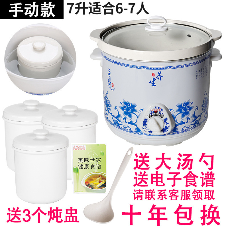 紫砂锅煲汤插电陶瓷家用电砂锅电炖煲全自动智能电炖锅小炖锅迷你|undefined