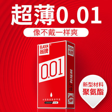 Shang Brand Ultra-Thin Hyaluronic Acid Condom with Particles and Ridges - 10 Pcs, Meituan Hotel Adult Erotic Supplies