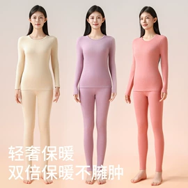 保暖套装;保暖裤;女式打底衫