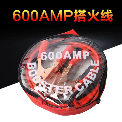 to battery, pure copper emergency – Car on the line of fire