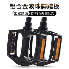 自行车装饰;鞍座;脚蹬