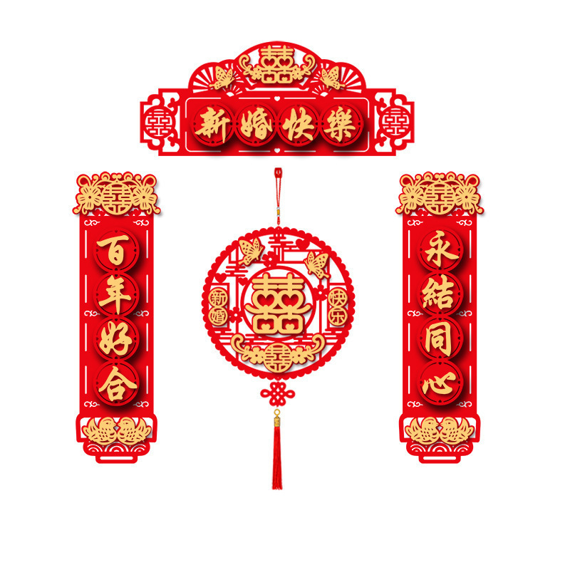 磁吸对联乔迁之喜新居装饰大门门贴搬家礼物入宅仪式布置用品|undefined