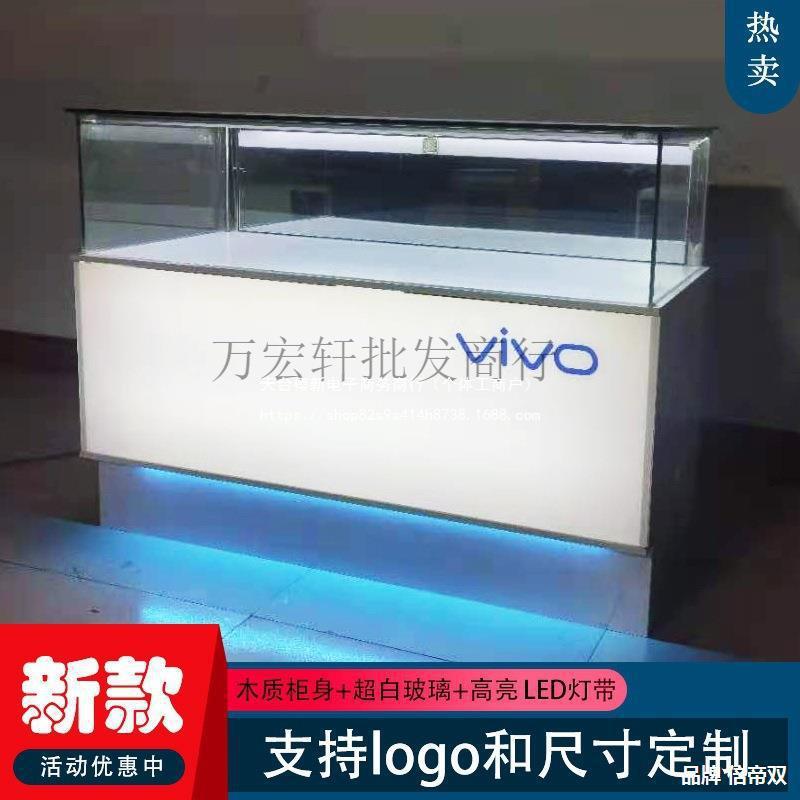 手机柜台展示柜新款华为玻璃商用珠宝玉器展柜靠墙木柜烟陈列柜
