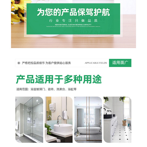 Bathroom cleaner, toilet, toilet, special glass scale, powerful stain remover, floor tile cleaner