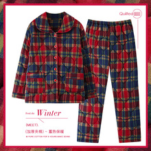睡衣女冬季女款三层针织夹棉棉袄加绒加厚冬天可外穿家居服秋冬款