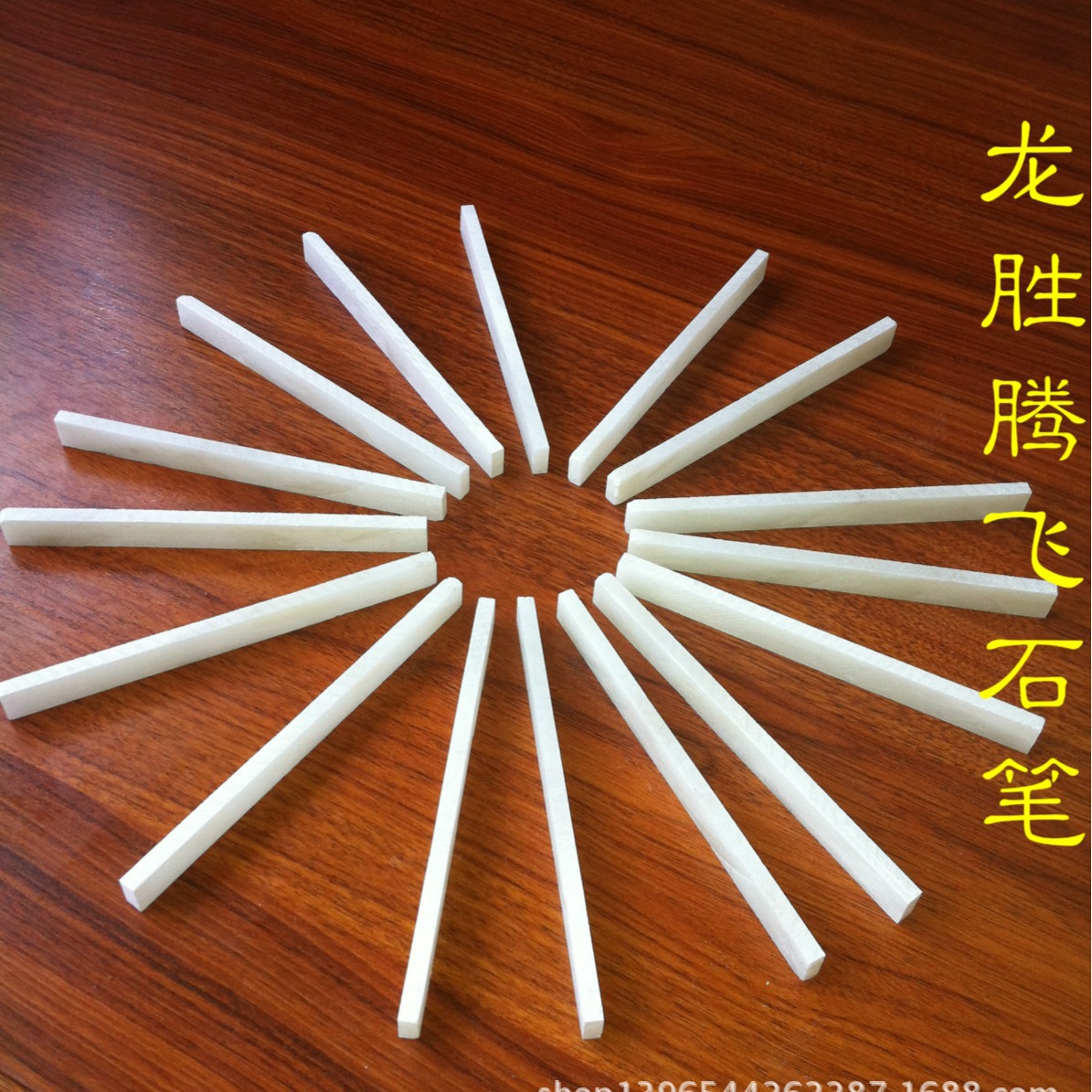 龙胜滑石笔  127*12.7*4.8MM  厂家直销