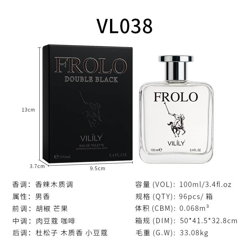 더블 블랙 말볼 VL038