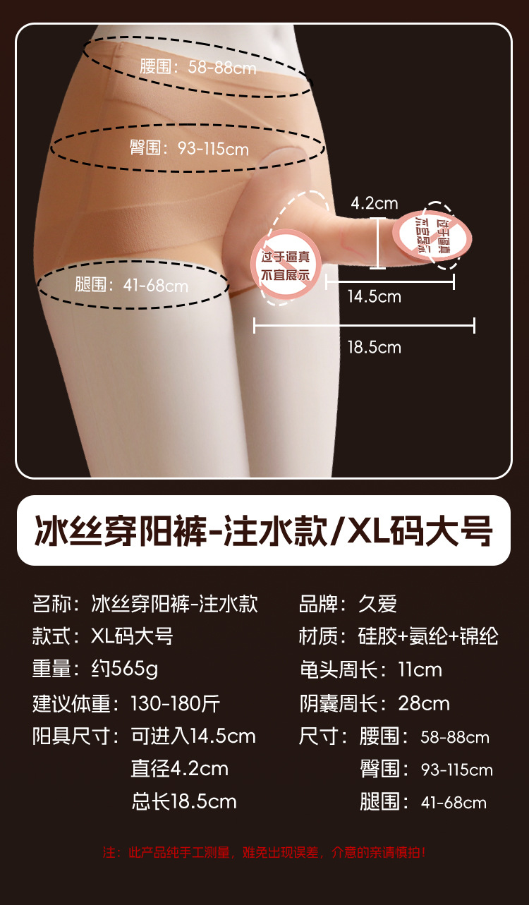 Wearable Silicone Dildo Penis for Women with Squirting Function, Flesh Tone, XL — detail image 22