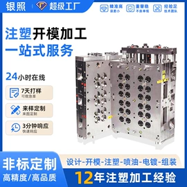 其它LED配件;其他灯具配件;LED轨道灯