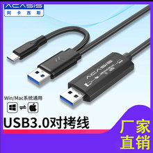 ������˹USB3.0��������X�����ļ���ؐ������������I�P��������