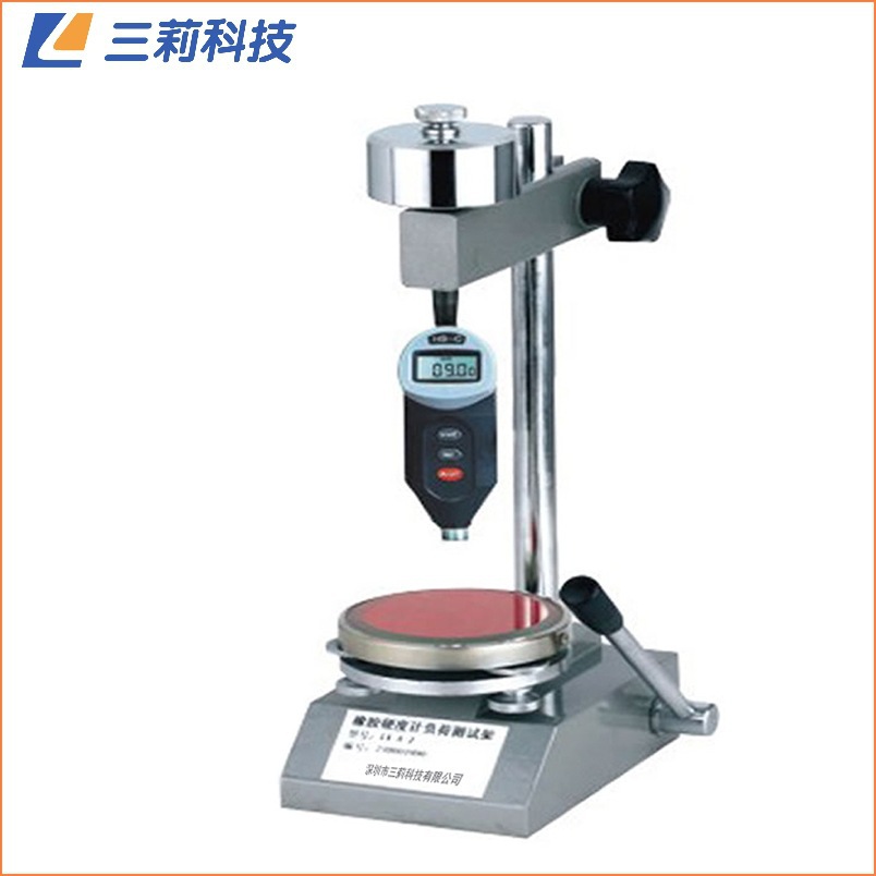 便携式邵氏硬度计 微孔材料硬度计 泡沫硬度测试仪 硬塑料硬度计