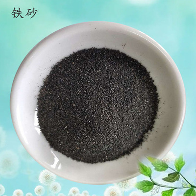 铁砂 配重砂 配重粉 水处理介质粉 体育健身器械配重铁砂