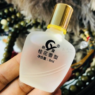 ����Сƿ��؛��ˮ ��ϼ��؛����ˮ�嵭�͹�������Ůʿ�W��8ml