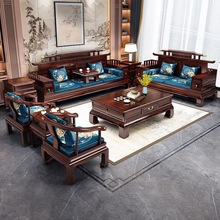 新中式冬夏两用家具乌金木客厅禅意古典红木沙发实木沙发123组合