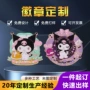 定做定制动漫学生胸牌