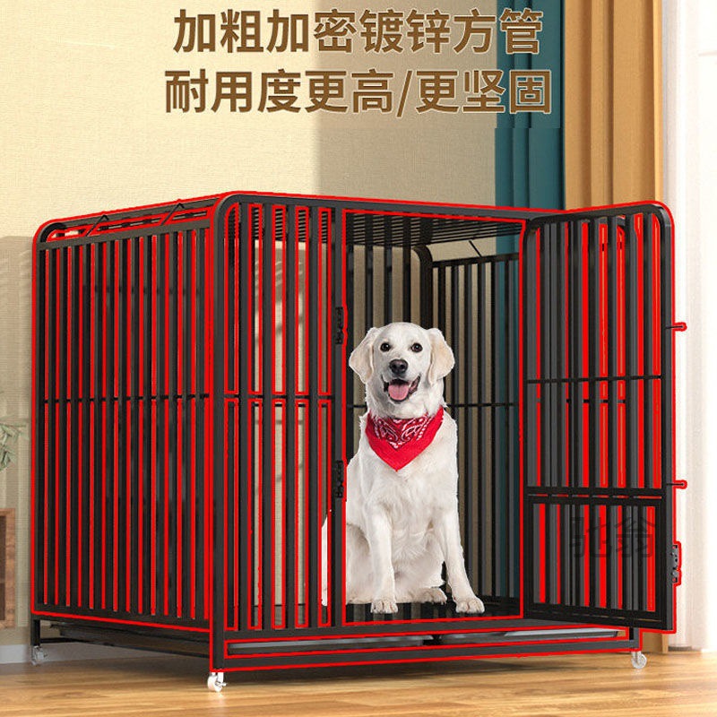 麓f狗籠子大型中型犬室內帶廁所分離加粗寵物籠金毛拉布拉多家用