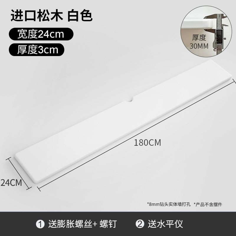 Nórdico moderno minimalista de una sola palabra estante de pared de partición estante dormitorio sala de estar estante de madera maciza colgante de pared estante de almacenamiento de pared