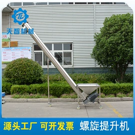 搅拌机;多功能包装机;输送机