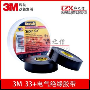 3M33+늹��z���^���z���ڌ���ˮPVC�͸ߜ�늹��z��