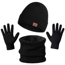 亚马逊冬季帽子围脖手套针织三件套装触摸屏手套脖子保暖礼品套装