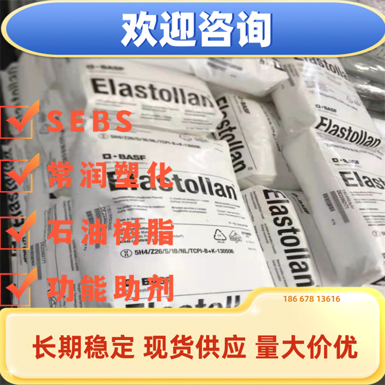 溶剂TPU聚氨酯巴斯夫AS-690H胶黏剂油漆涂料织物涂层保护膜应用