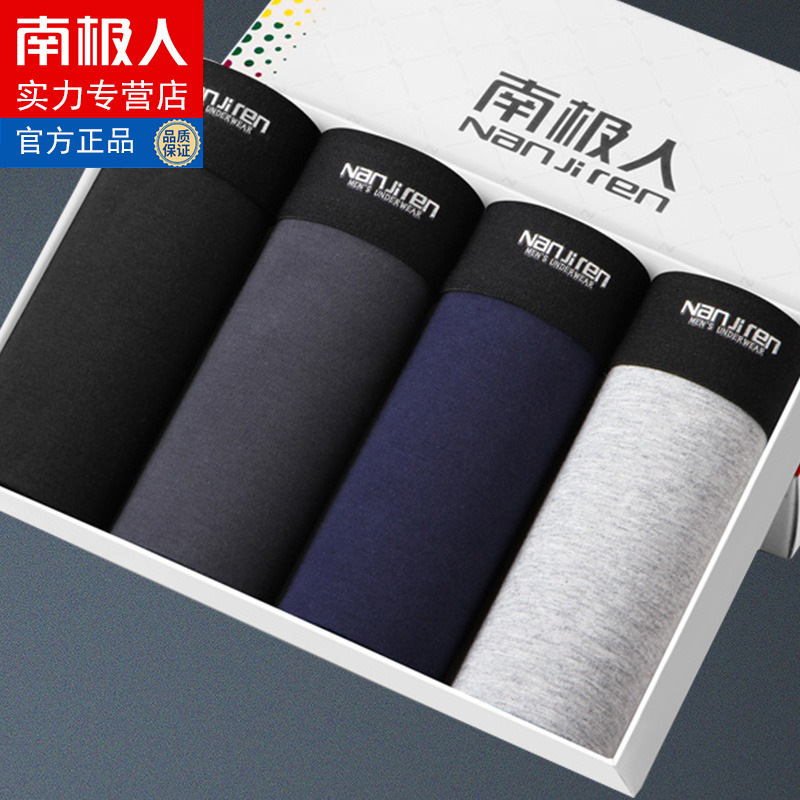 Antarctic Men's Underwear Cotton Large Size Gift Box Boxer Briefs Pure Cotton Solid Color Breathable Youth Shorts Antarctic Men's Underwear Cotton Large Size Gift Box Boxer Briefs Pure Cotton Solid Color Breathable Youth Shorts