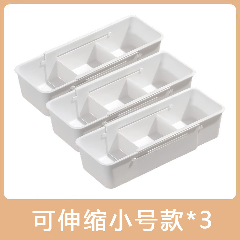 抽屉内分格伸缩收纳盒内置分隔化妆品口红分类梳妆台深柜隔板宿舍|undefined