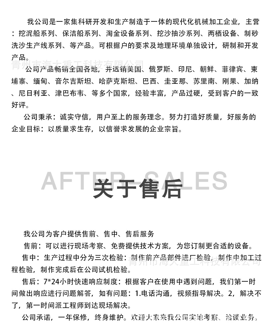 售后2023-1 无专利3.png