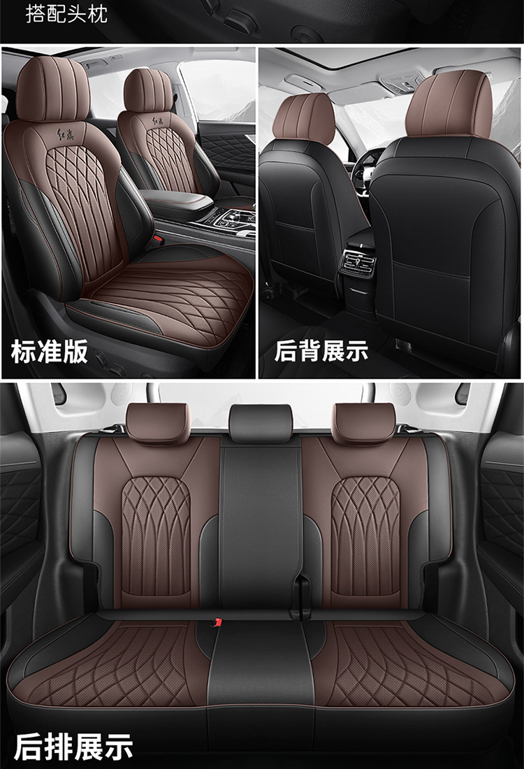 Hongqi hs5 seat cover fully surrounds 19-2025 new special car cushion four seasons perforated leather cushion cover