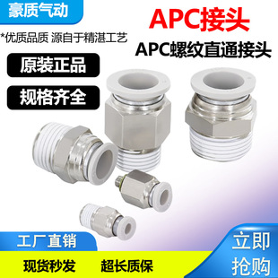 ���¿͚�ܿ����^APC/APL/PC/PL/PTL/PSL�{�ٹ����y���Ԫ��