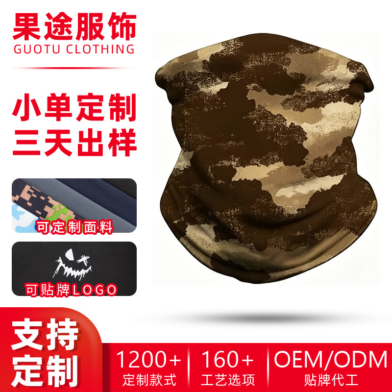 Amazing run cross-border breathable ice silk neck gaiter, custom-made camouflage sports neck cover, sun protection cycling face mask