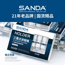 一次性粗细两用三重磁石海绵微孔烟嘴男士健康过滤烟嘴焦油香烟咀