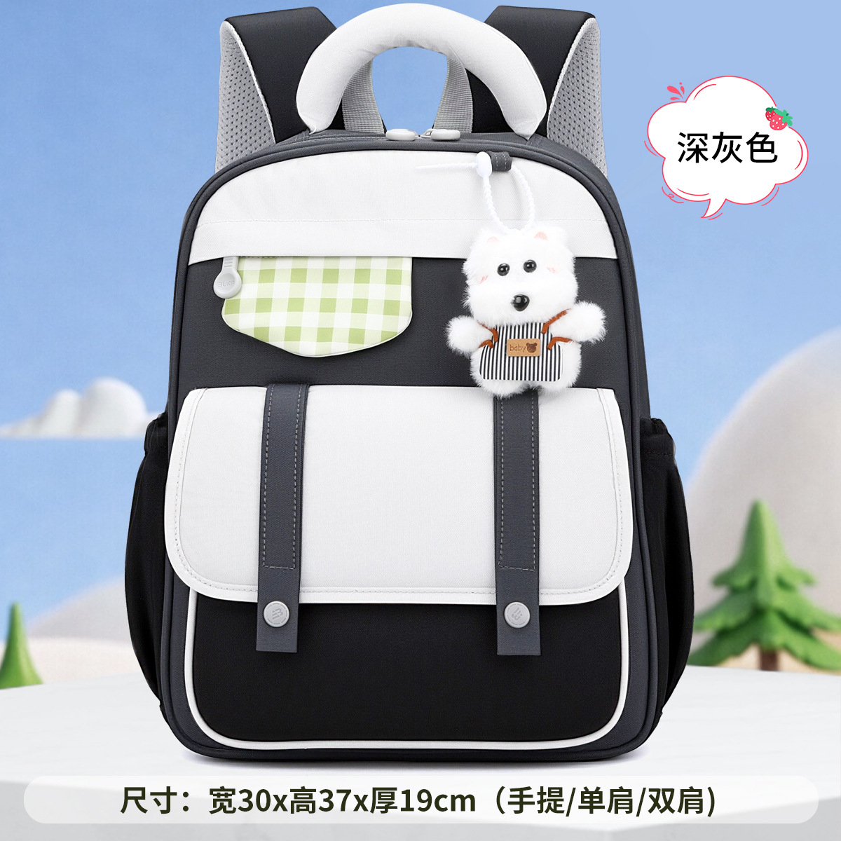BK-6013-深灰(长30*宽19*高37cm）