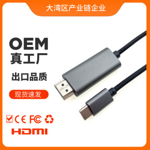 Type-C�DHDMIͶ�����D�Q����4K����Ͷ��ҕ�l���֙C�B���ҕͬ����