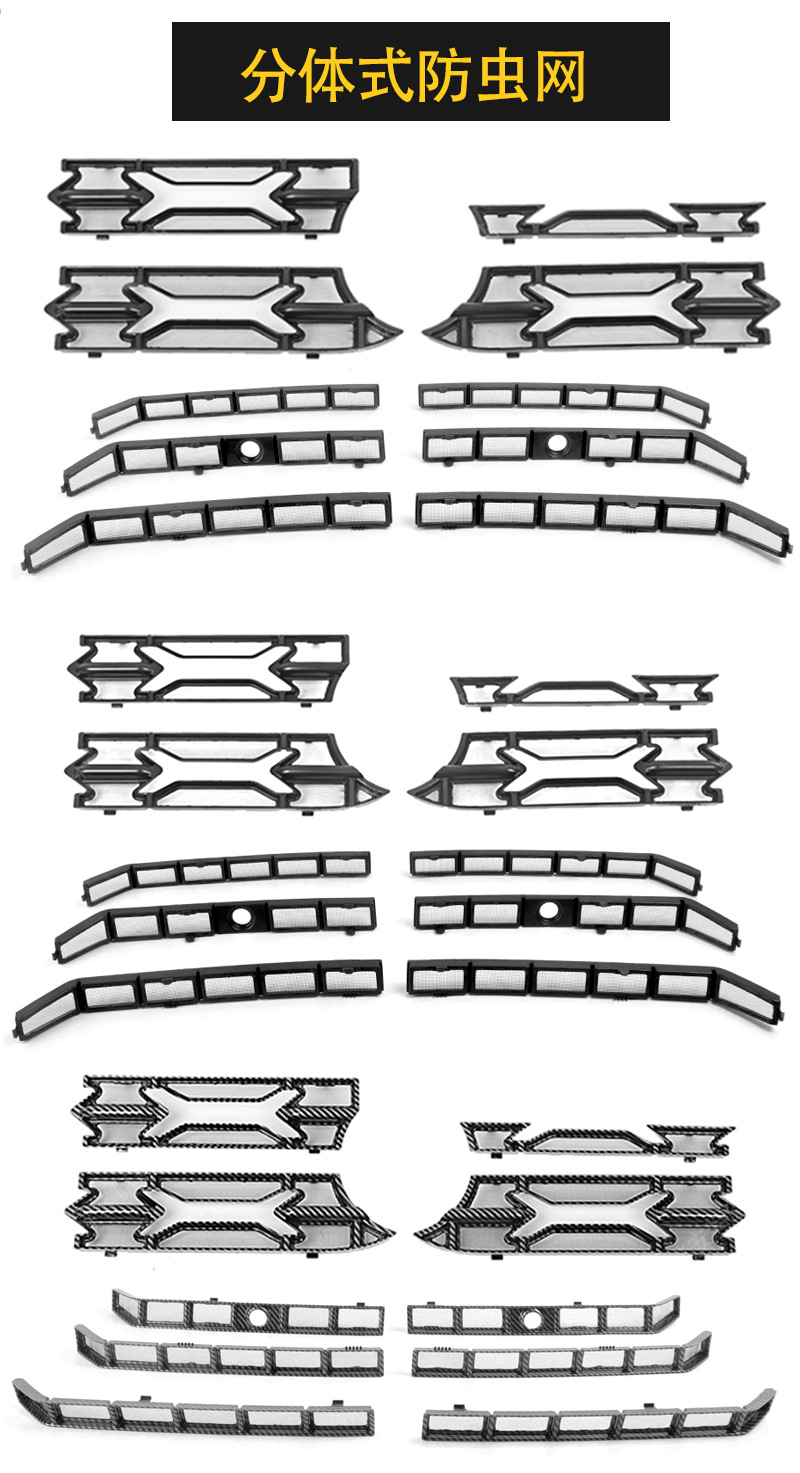 Suitable for Volkswagen 23-25 Models, Anti-Insect Net, Water Tank Protection Net, Buckle Installation, No Disassembly Modification Supplies