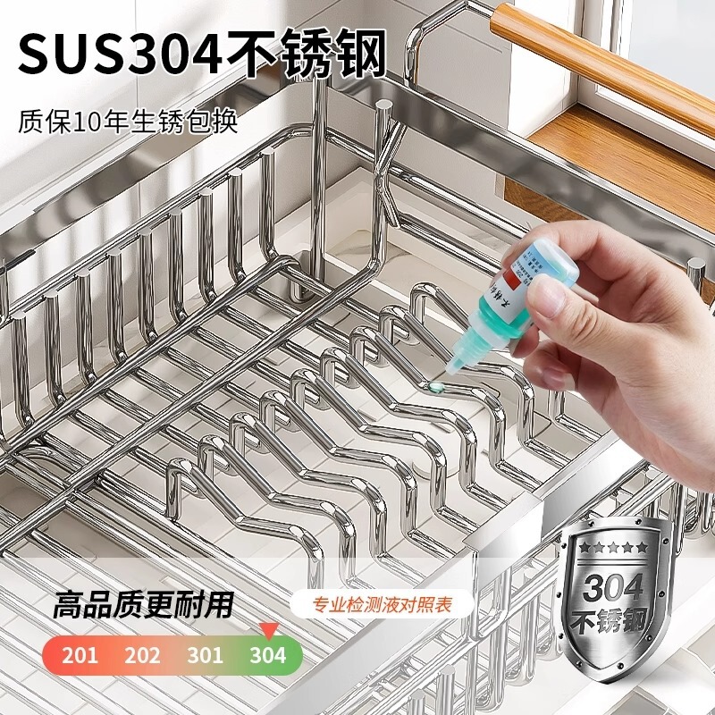 304不锈钢伸缩碗碟收纳架沥水碗盘置物架厨房放碗筷家用2025新款|undefined
